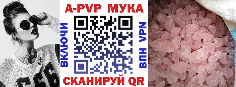 A PVP СК  Ефремов 