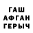 Гашиш убойный Pastycayk