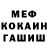 КЕТАМИН VHQ Dmitry Kurnikov
