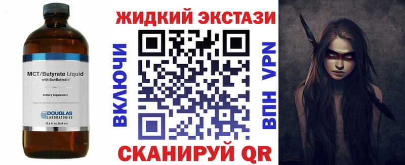 БУТИРАТ 1.4BDO  Ефремов 