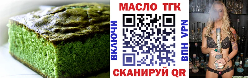 ОМГ ОМГ ссылки  как найти наркотики  Ефремов  Cannafood конопля 