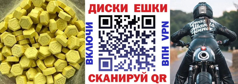 ЭКСТАЗИ XTC  купить наркотики сайты  Ефремов 