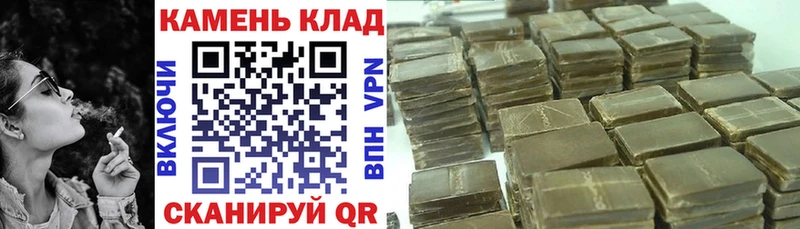 ГАШ хэш  Ефремов 