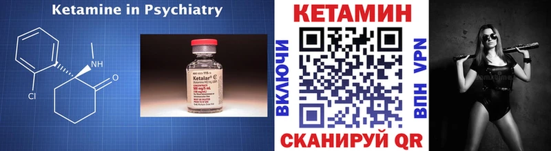 kraken как зайти  Ефремов  Кетамин ketamine 