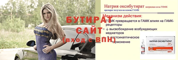 мефедрон VHQ Белокуриха