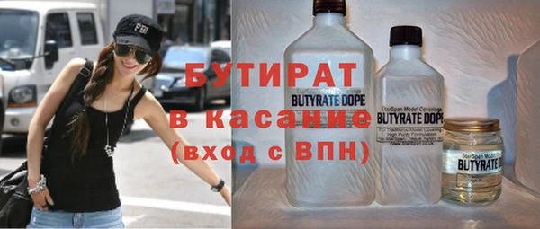 мефедрон VHQ Белокуриха