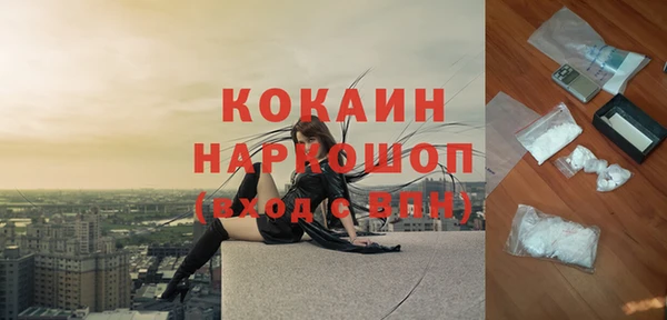 мефедрон VHQ Белокуриха