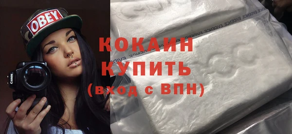 соль ск Беломорск
