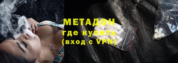 мефедрон VHQ Белокуриха