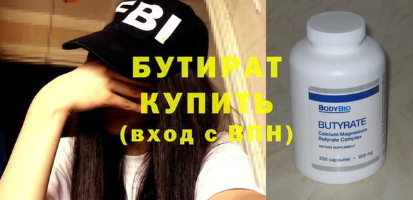 мефедрон VHQ Белокуриха