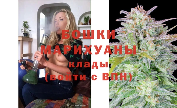 мефедрон VHQ Белокуриха