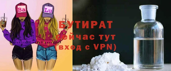 соль ск Беломорск