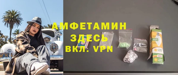 мефедрон VHQ Белокуриха