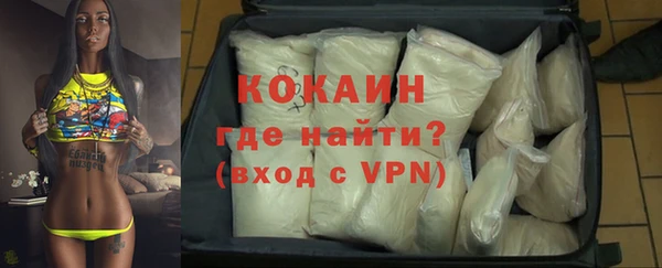 мефедрон VHQ Белокуриха