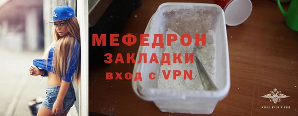 соль ск Беломорск