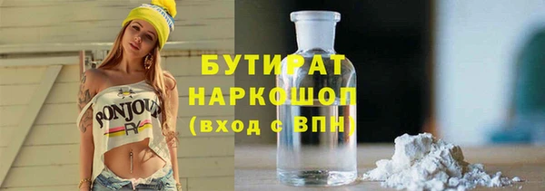 мефедрон VHQ Белокуриха
