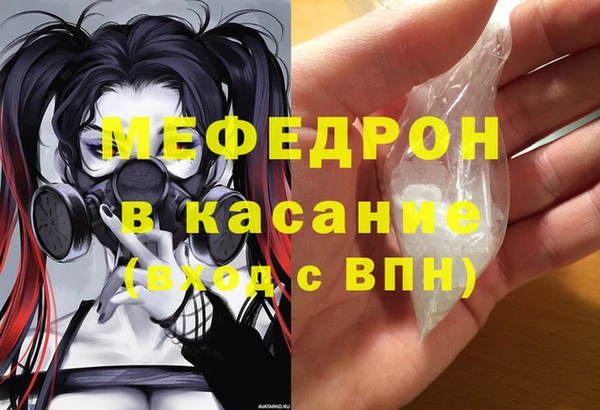соль ск Беломорск