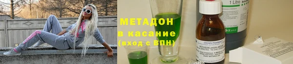 мефедрон VHQ Белокуриха