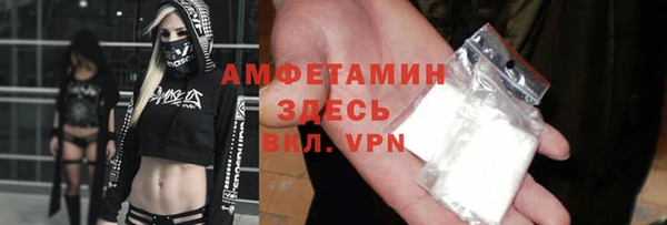мефедрон VHQ Белокуриха