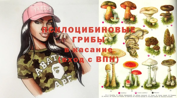 мефедрон VHQ Белокуриха