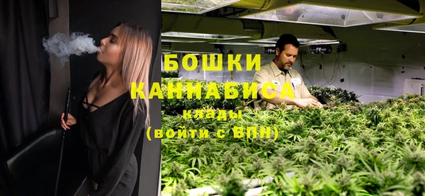 мефедрон VHQ Белокуриха
