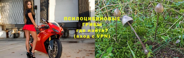 мефедрон VHQ Белокуриха