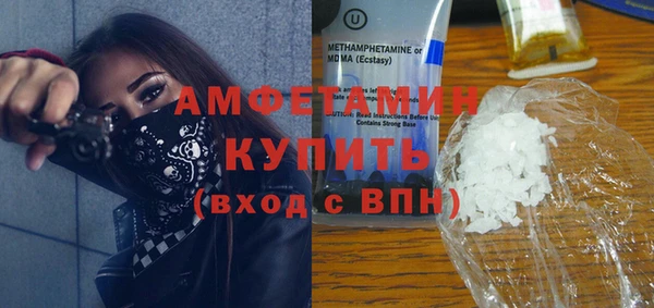 мефедрон VHQ Белокуриха