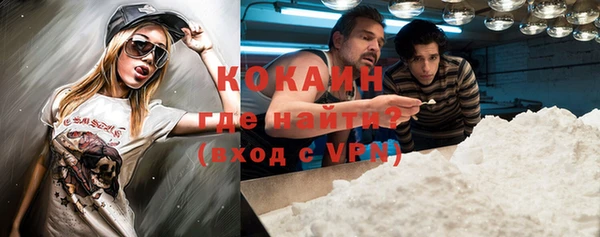 мефедрон VHQ Белокуриха