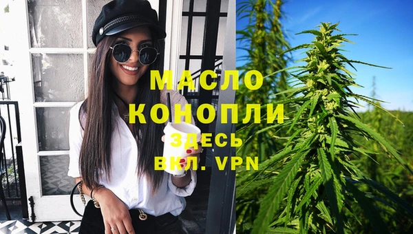 соль ск Беломорск