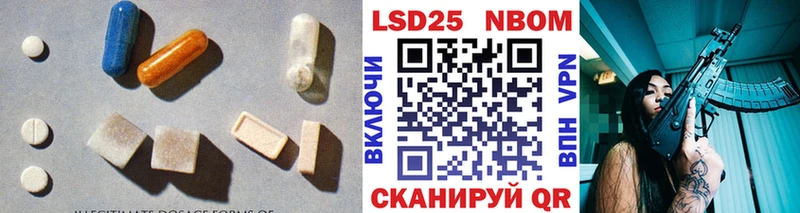 что такое сайты даркнета состав LSD-25 экстази кислота Ефремов