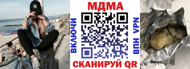 MDMA кристаллы  Ефремов 