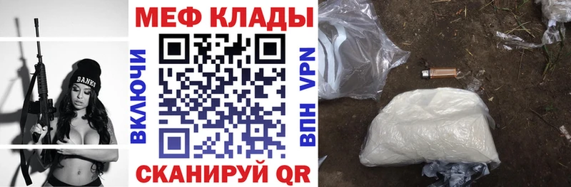 KRAKEN ONION  Ефремов  Мефедрон мука 