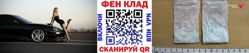 закладка  Ефремов  Первитин винт 